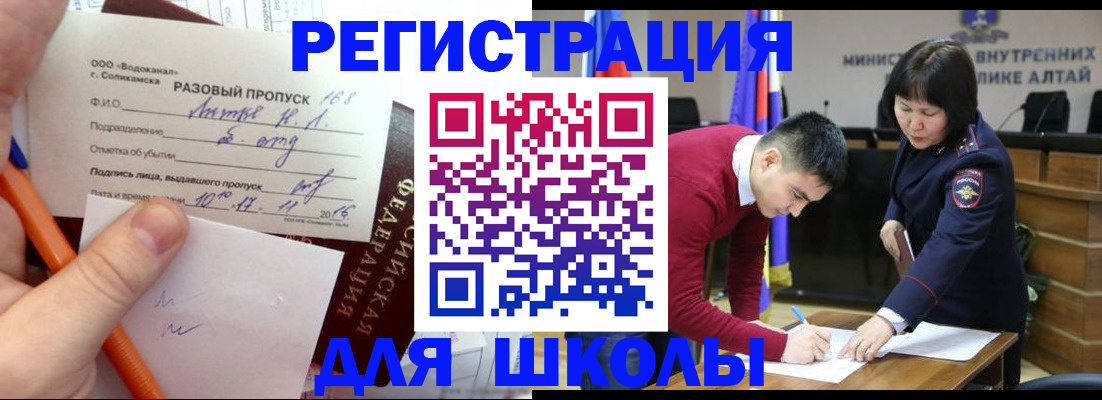 форма 3 в Сочи