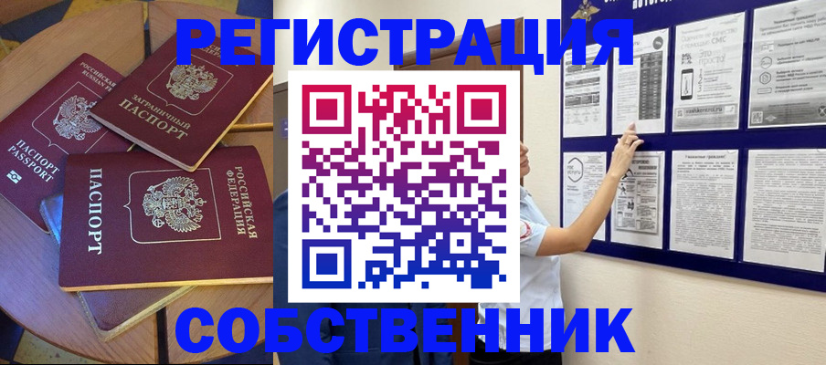 форма 3 в Сочи